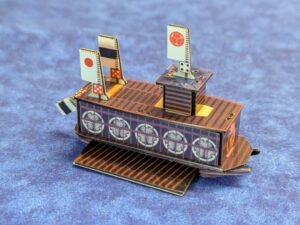 Atakemaru - custom atakebune from Japan