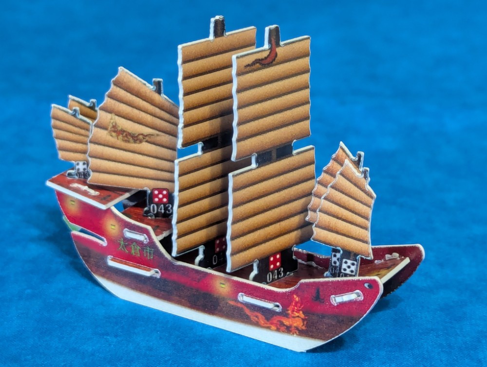 Taicang - first 7 masted junk for Pirates CSG