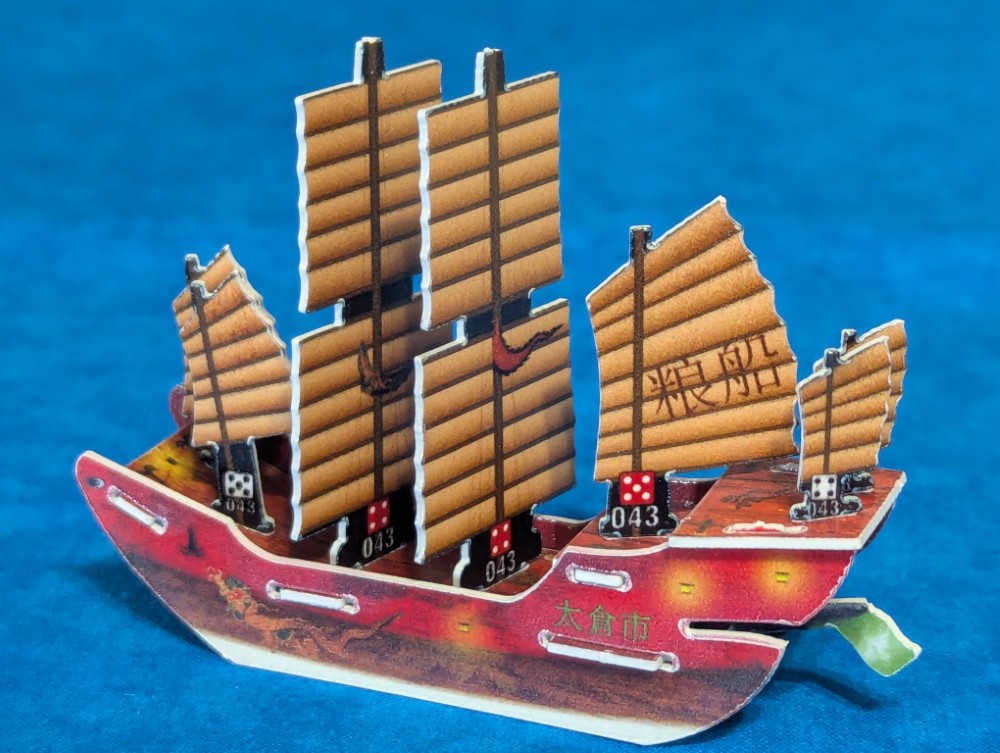 Taicang 7 masted junk - port side